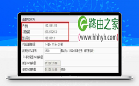 一个宽带如何连接两个无线路由器方法