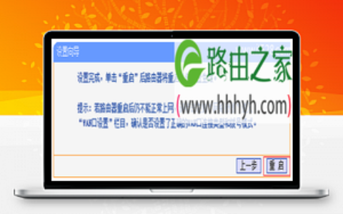 TP-Link TL-WR700N V1-V2迷你型路由器无线中继设置上网方法