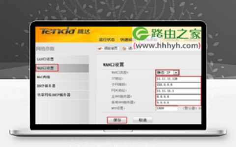 腾达Tenda N60路由器设置上网方法