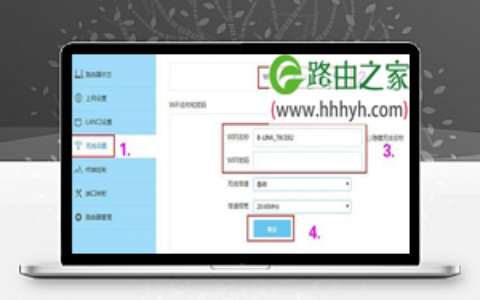 192.168.16.1路由器手机登陆设置上网方法