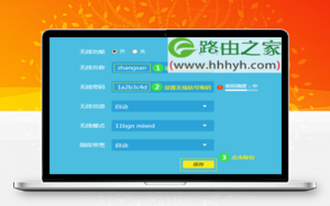 TP-Link TL-WR886N无线WiFi密码设置方法