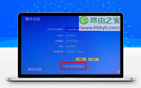 TP-Link TL-WR885N V4路由器上网设置方法