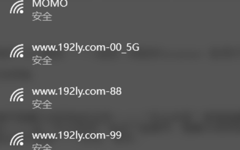 笔记本电脑成功连接到隐藏的无线网络