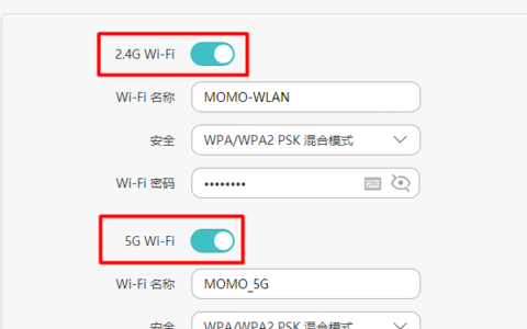 路由器设置关闭wifi信号