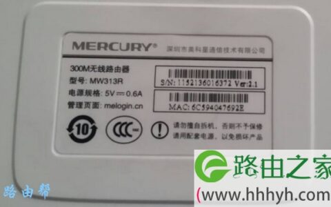 mercury路由器默认wifi密码是多少？