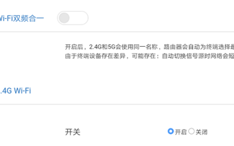 手机怎么改无线网名称？