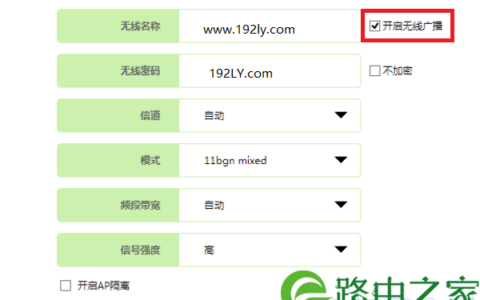 怎么取消wifi隐藏?