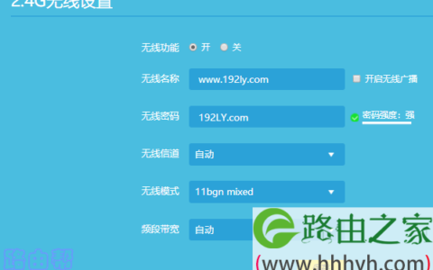 电脑重新设置路由器wifi密码