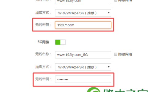 重新设置腾达AC7的wifi密码