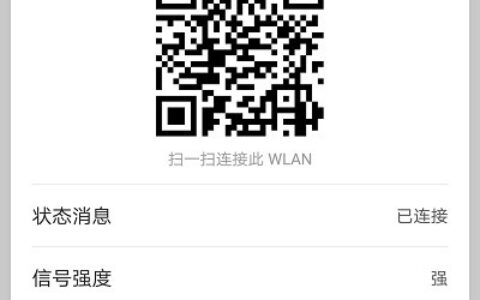 删除手机中缓存的wifi密码