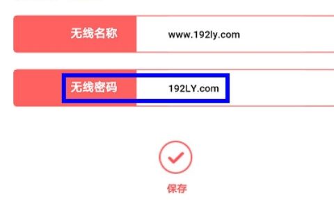 mercury路由器手机怎么设置无线密码？