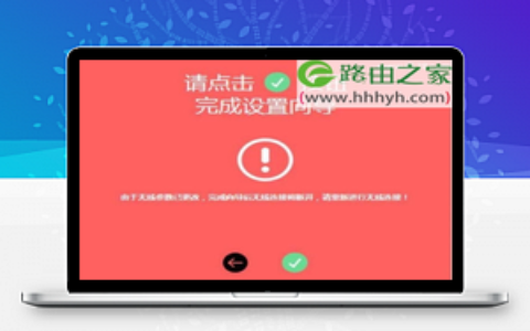 水星MERCURY MW325R路由器如何设置上网