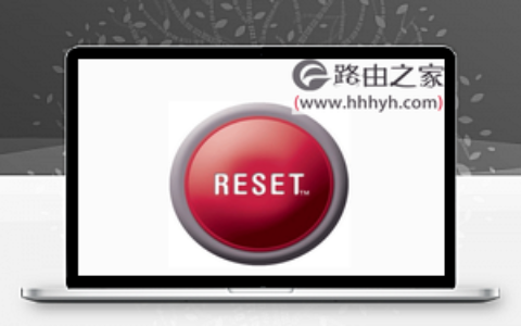 水星(MERCURY)路由器恢复出厂设置(重置)方法