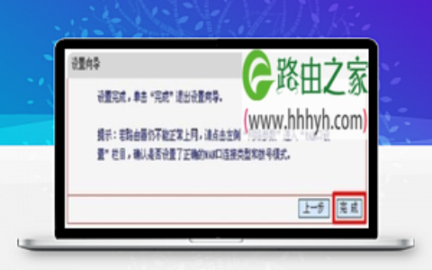 水星MERCURY MW320R路由器设置上网教程