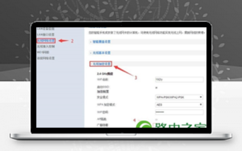 华为路由器隐藏wifi怎么设置