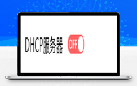 水星MERCURY MW450R V4路由器无线桥接设置教程