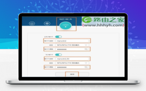 华为WS832路由器电脑设置上网的方法