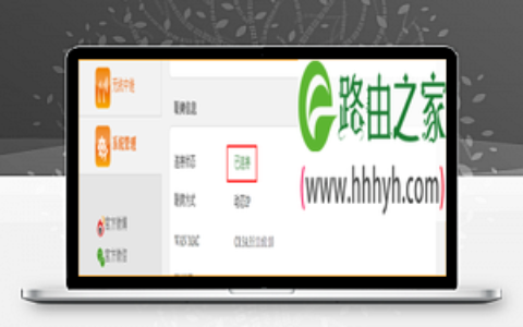 腾达(Tenda)FS395路由器自动获取IP(DHCP)设置上网