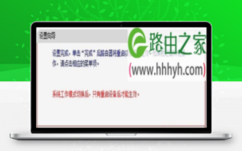 水星(MERCURY)M301 3G路由器上网设置方法