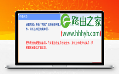 TP-Link TL-WR703N无线路由器中继模式(Repeater)设置上网