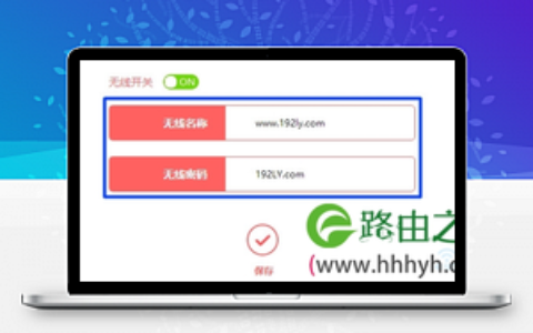 水星mw310r路由器如何设置无线密码？