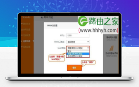 腾达(Tenda)FH1205无线路由器设置静态IP上网教程