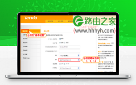 腾达(Tenda)FH451路由器无线信号已连接上不了网解决方法