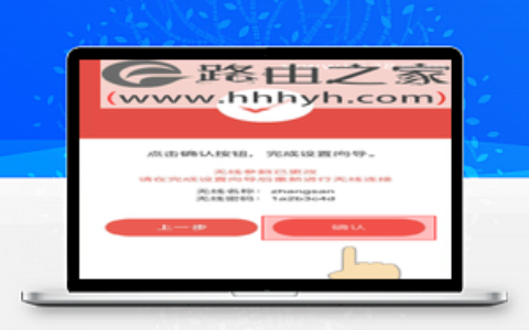 水星MW316R路由器手机设置上网方法