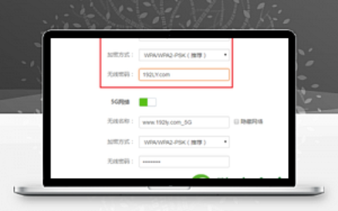 腾达(Tenda)AC8路由器wifi密码怎么设置？