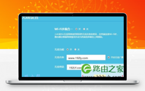 普联路由器怎么设置无线密码？