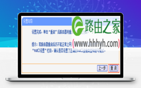 TP-Link TL-WR702N无线路由器Bridge桥接模式设置上网