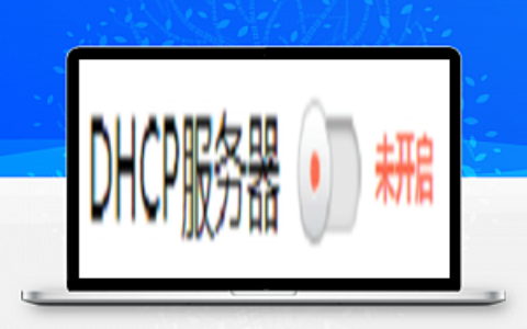 TP-Link TL-WDR5800无线路由器WDS桥接设置方法