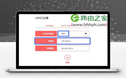 两个水星无线路由器连接设置上网教程