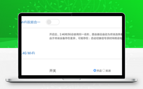 192.168.31.1手机登录wifi设置