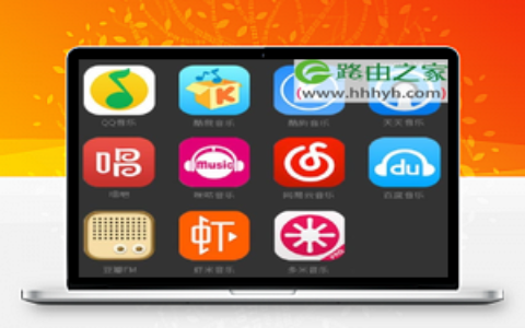 TP-Link瀑布1无线音箱iOS版使用方法