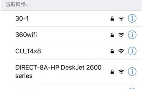 刚买的wifi怎么设置密码？