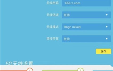 手机改无线网密码