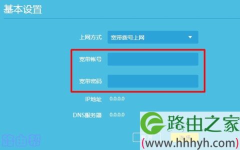 wifi改密码后上不了网(连不上网)怎么办？
