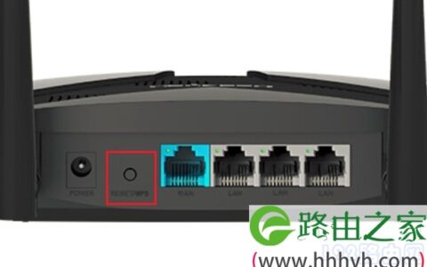 幻影路由d126怎么恢复出厂设置？