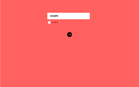 水星mw315r路由器手机登录方法