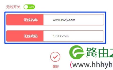 水星mw315r路由器怎么改密码？