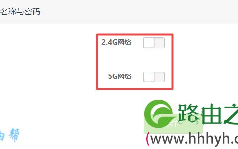 开启无线网络(wifi网络)