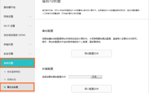 荣耀路由3怎么恢复出厂设置？