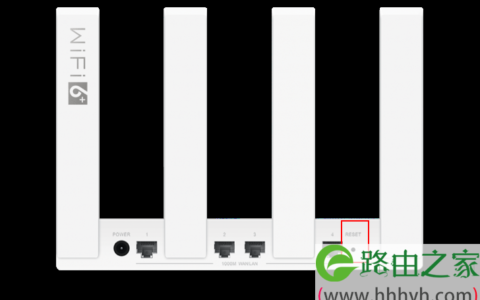 华为路由器AX3恢复出厂设置