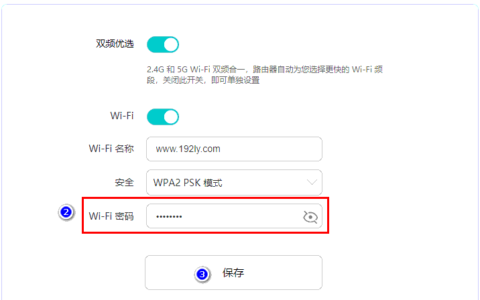 192.168.3.1怎么修改密码？