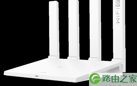 华为路由器AX3 Pro与其他华为/荣耀路由器如何连接？