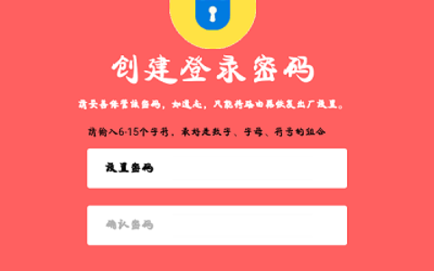 mw315r手机登录入口