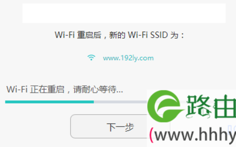 华为路由器怎么安装？