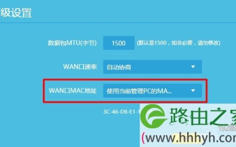 tplink路由器能连接但不能上网怎么办？