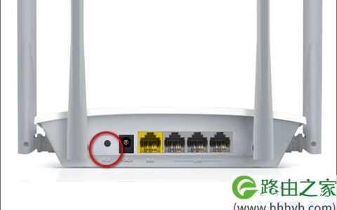 迅捷fw325r路由器恢复出厂设置